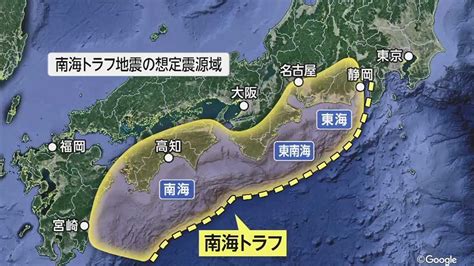南海トラフ地震 確率 2021